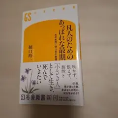 フラワースタンド 創作ガラス 藍色切子 曽根工芸　樋口陽久デザイン Yahoo!オークション - 「曽根工芸」工芸ガラス (ガラス) の落札相場
