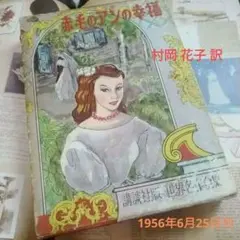 Item thumbnail for item 5654bf63-3968-45cb-91da-2516d8427a83