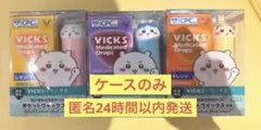 【ケースのみ】ビックス　ちいかわ　ハチワレ　うさぎVICKS ×ちいかわ コラボ