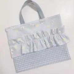 ハンドメイド レッスンバッグ ユニコーン ゆめかわ フリル 水色 女の子 入園