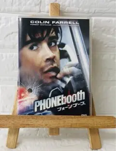 DVD　洋画映画　フォーン・ブース　PHONE booth