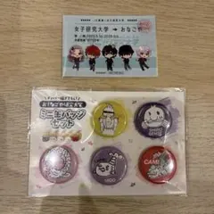 2026年最新】女子研究大学の人気アイテム - メルカリ