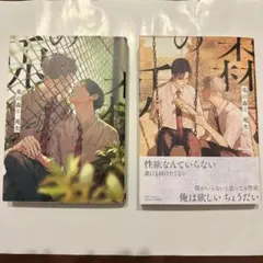 苑生　兎の森　初版　コースター　4枚セット　まとめ売り コースター 木製 コースター 4枚 セット [オークラ製作 宮崎県