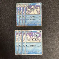 2025年最新】ツンベアーの人気アイテム - メルカリ