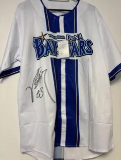 横浜DeNAベイスターズ 斎藤 隆 コーチ直筆サイン ユニフォーム　Lサイズ 横浜DeNAベイスターズ 斎藤 隆 コーチ直筆サイン ユニフォーム Lサイズ