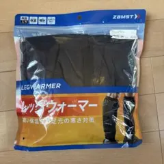 ZAMST レッグウォーマーのサムネイル
