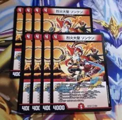 2026年最新】烈火大聖 ソンクンの人気アイテム - メルカリ