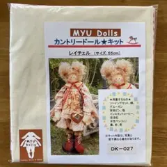 Item thumbnail for item ded1bfdc-3fd0-400a-9b0f-c830919efc80