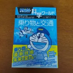 まり様 リクエスト 2点 まとめ商品