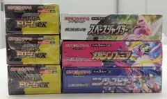 値下げ　メガドリーム、ニンジャスピナー 、メガシンフォニア、スペースジャグラー