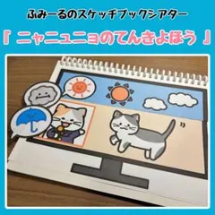 Rikka様 リクエスト 2点 まとめ商品
