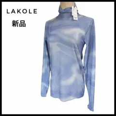 新品タグ付き LAKOLE マーブル ベロア タートルネック カットソー M