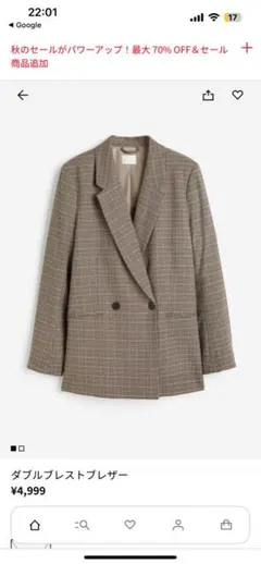 ダブルブレストブレザー　♡新品♡ Ｈ＆Ｍ　チェック　ブレザー　ジャケット H&M ダブルブレストブレザー チェック - メルカリ