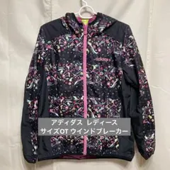アディダス　ウインドブレーカー　サイズOT