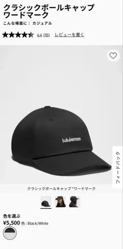lululemon Unisex Classic Ball Cap S/Mのサムネイル