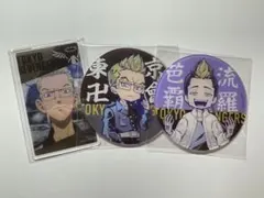 東京リベンジャーズ 稀咲鉄太 半間修二 アクリルコースター アクリルカード