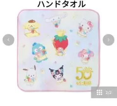 Item thumbnail for item f7b53527-9c2a-458a-b9ea-a9f4444bef72