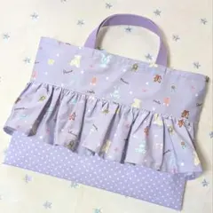 ラベンダー動物柄フリル絵本袋ハンドメイドレッスンバッグ水玉うさぎテディベア薄紫