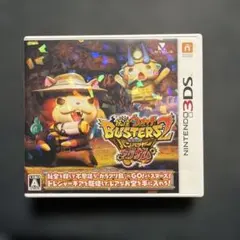 2025年最新】妖怪ウォッチバスターズ2の人気アイテム - メルカリ