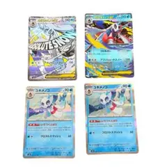 ユキメノコex SAR・SR＋ユキワラシ ミラー2枚｜進化ラインセット ポケカ