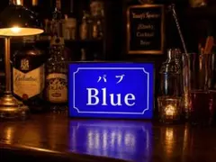 パ*ム様 KEYCOFFEE 店舗用看板 電光・電飾看板 キーコーヒー 昭和レト