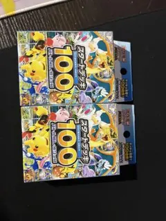 【新品未開封】ポケモンカードゲーム megaスタートデッキ100 2個セット