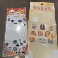 おすそ分けシール　たまごっちキラキラシール3 ちゅるるん柴犬　吉田産業