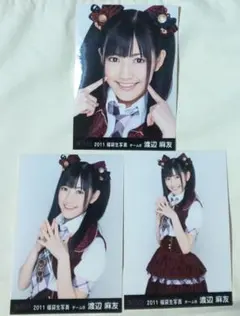 2026年最新】渡辺麻友生写真の人気アイテム - メルカリ