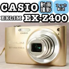 CASIO EXILIM EX-ZS30 ときメモ Girl's Sideコラボ - メルカリ