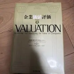 Item thumbnail for item 42417658-bc7c-4456-89a0-da4f9e221b15