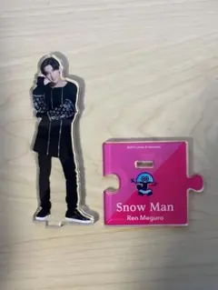 Snow Man 目黒蓮　アクリルスタンド第一弾