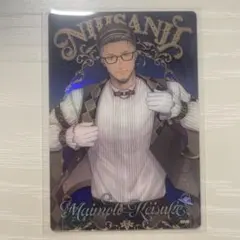 舞元啓介 にじさんじ ウエハース2