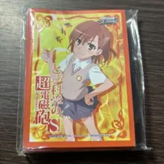 2026年最新】御坂美琴 ヴァイスの人気アイテム - メルカリ