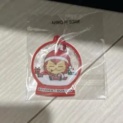 今市隆二　キーホルダー