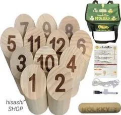 モルック1本セット 日本正規品 標準サイズ レジャーすぐに遊べるセット！