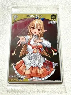 ホロライブ ツインウエハース　不知火フレア
