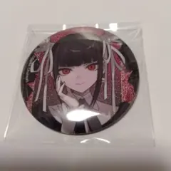 ダンガンロンパ 絶対絶望少女 エビテン 缶バッジ 空木言子 - メルカリ