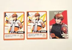 にじさんじ にじフェス2026 コレクションカード 北見遊征