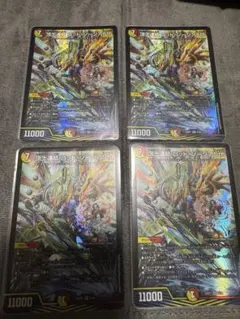 2025年最新】ロッドゾージア 4枚の人気アイテム - メルカリ