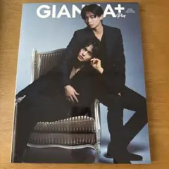 GIANNA＋plus 豊田裕大 奥野壮