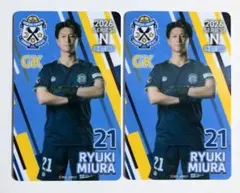 ジュビロ磐田 オンサイトカード 三浦龍輝