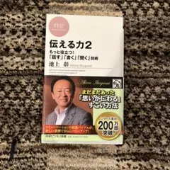 Item thumbnail for item 39618327-bf7b-4316-b302-dff043fb7960