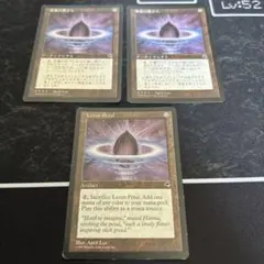 水蓮の花びら 未来予知枠 4枚セット　英語　MTG 2025年最新】mtg 水蓮の花びらの人気アイテム - メルカリ