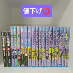 2026年最新】少年漫画の人気アイテム - メルカリ