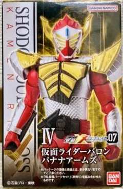【新品・未開封】SHODO-XX 仮面ライダー07 仮面ライダーバロンのサムネイル