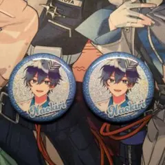 Naokiri 缶バッジ 2個セット