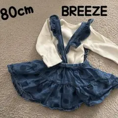 新品有★ブリーズ　ベビー服　女の子　子供服　ワンピース　デニム地　セットアップ