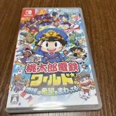 桃太郎電鉄ワールド Nintendo Switch
