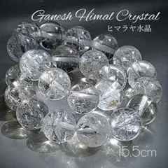 天然石 ヒマラヤ水晶 ブレスレット Φ8mm パワーストーンのサムネイル