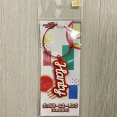 Item thumbnail for item 30367294-8c15-40b3-a202-719251f83da5